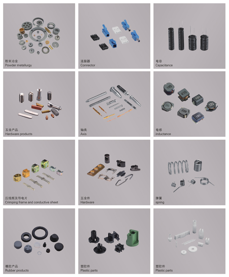 CCD视觉检测机适用产品